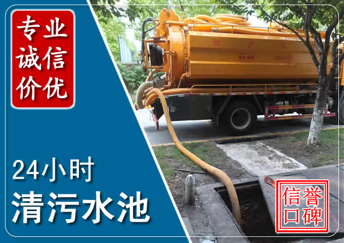 冠县化粪池清掏时人工与自动化哪个更好？清掏时有哪些要求？